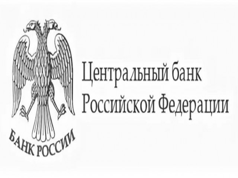 Отделение по Воронежской области Главное управление Центрального банка Российской Федерации по Центральному федеральному округу  о перспективных форматах получения услуг и новых способах приема платежей..