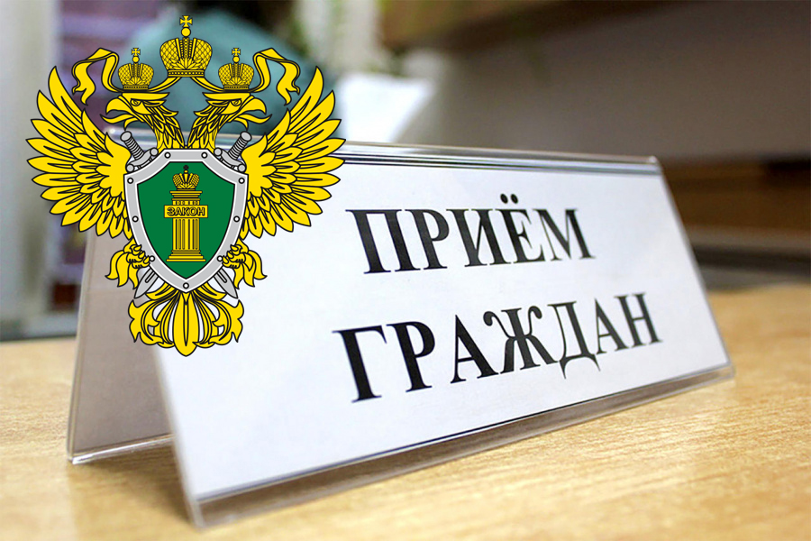ПРОКУРАТУРА  РАЗЪЯСНЯЕТ.