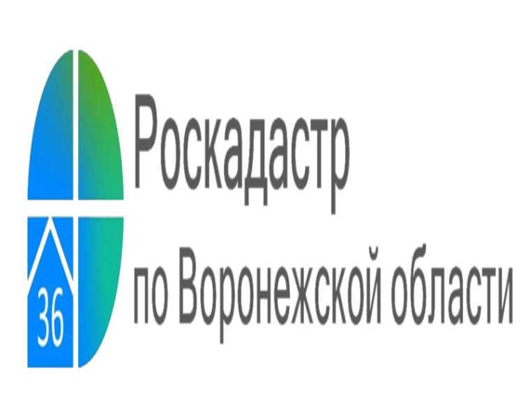 Роскадастр проводит для воронежцев судебные экспертизы в сфере недвижимости. Роскадастр проводит для воронежцев судебные экспертизы в сфере недвижимости.