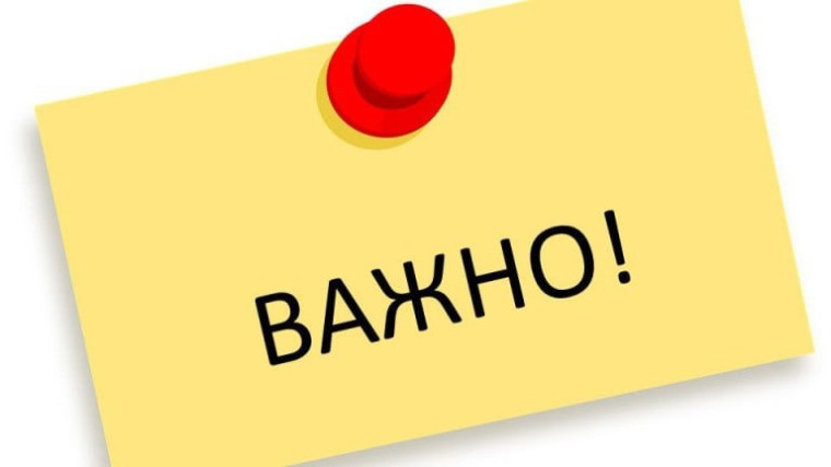 Уважаемые жители Бычковского сельского поселения!. Уважаемые жители Бычковского сельского поселения!.